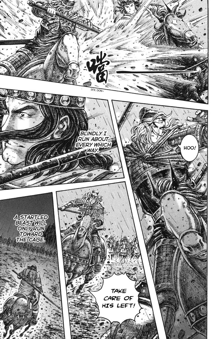 Read The Ravages of Time EN Manga Online