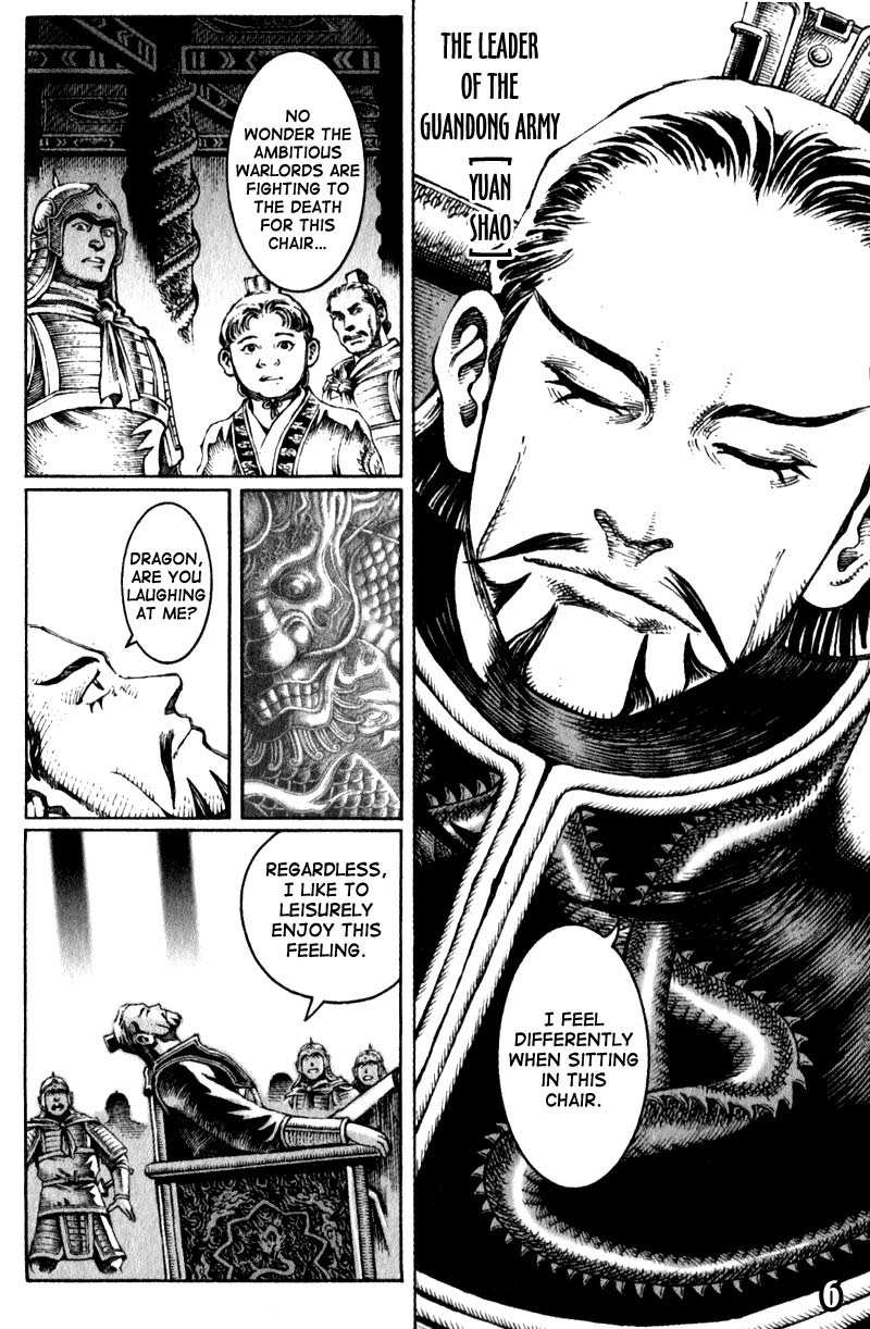 Read The Ravages of Time EN Manga Online