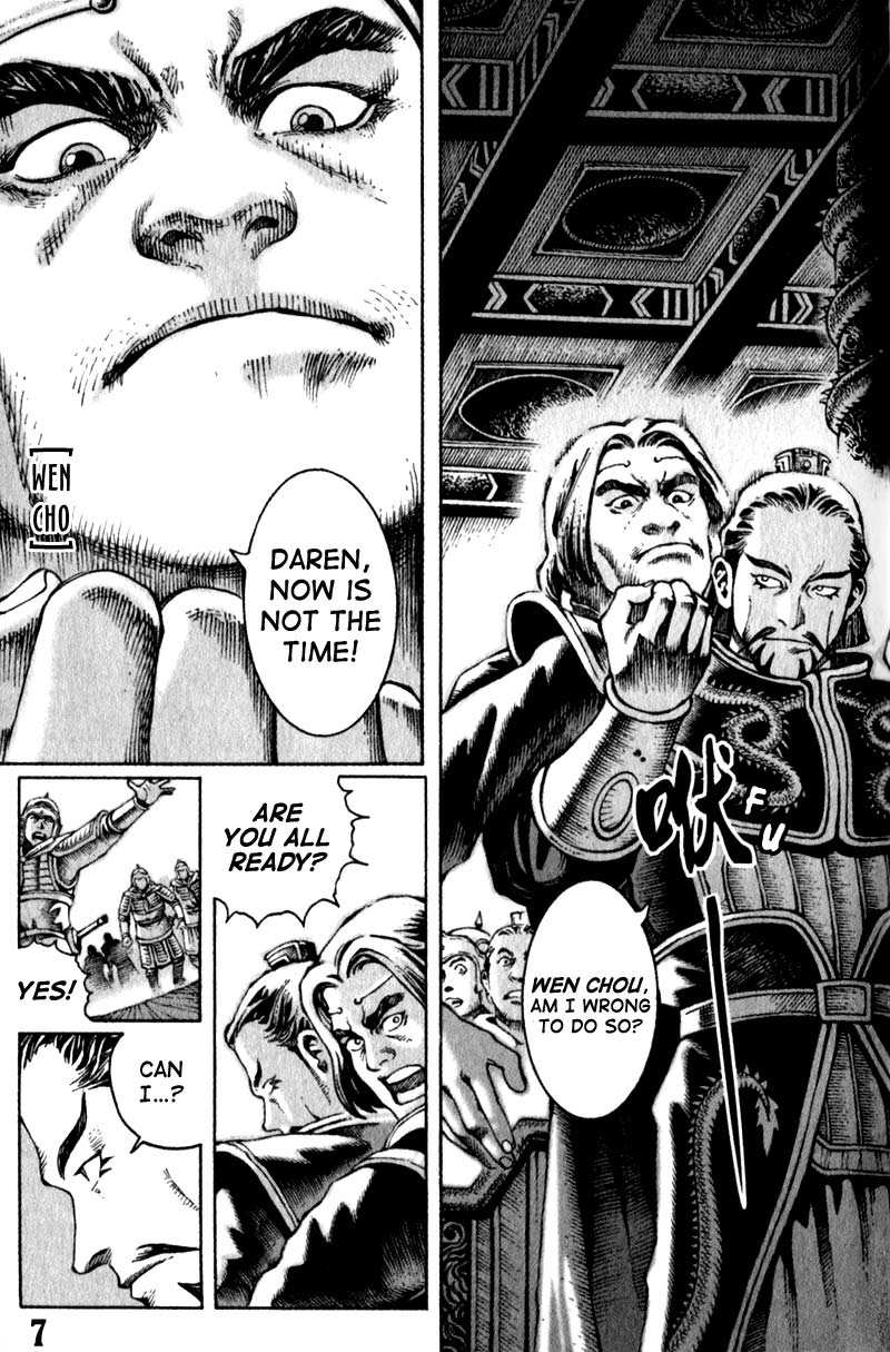 Read The Ravages of Time EN Manga Online