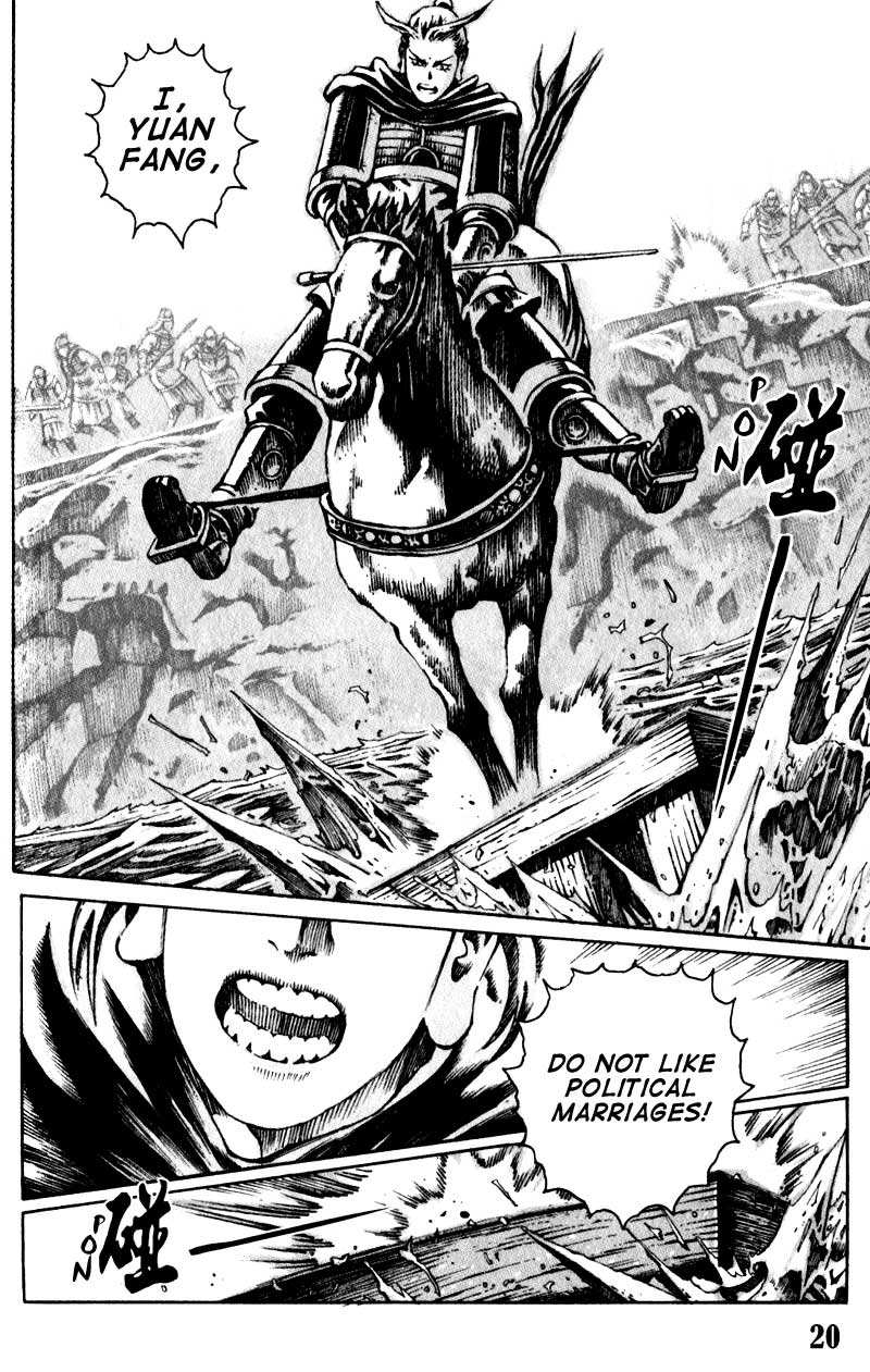 Read The Ravages of Time EN Manga Online