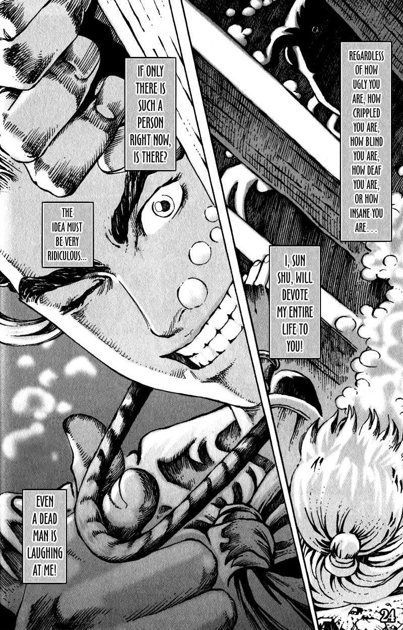 Read The Ravages of Time EN Manga Online