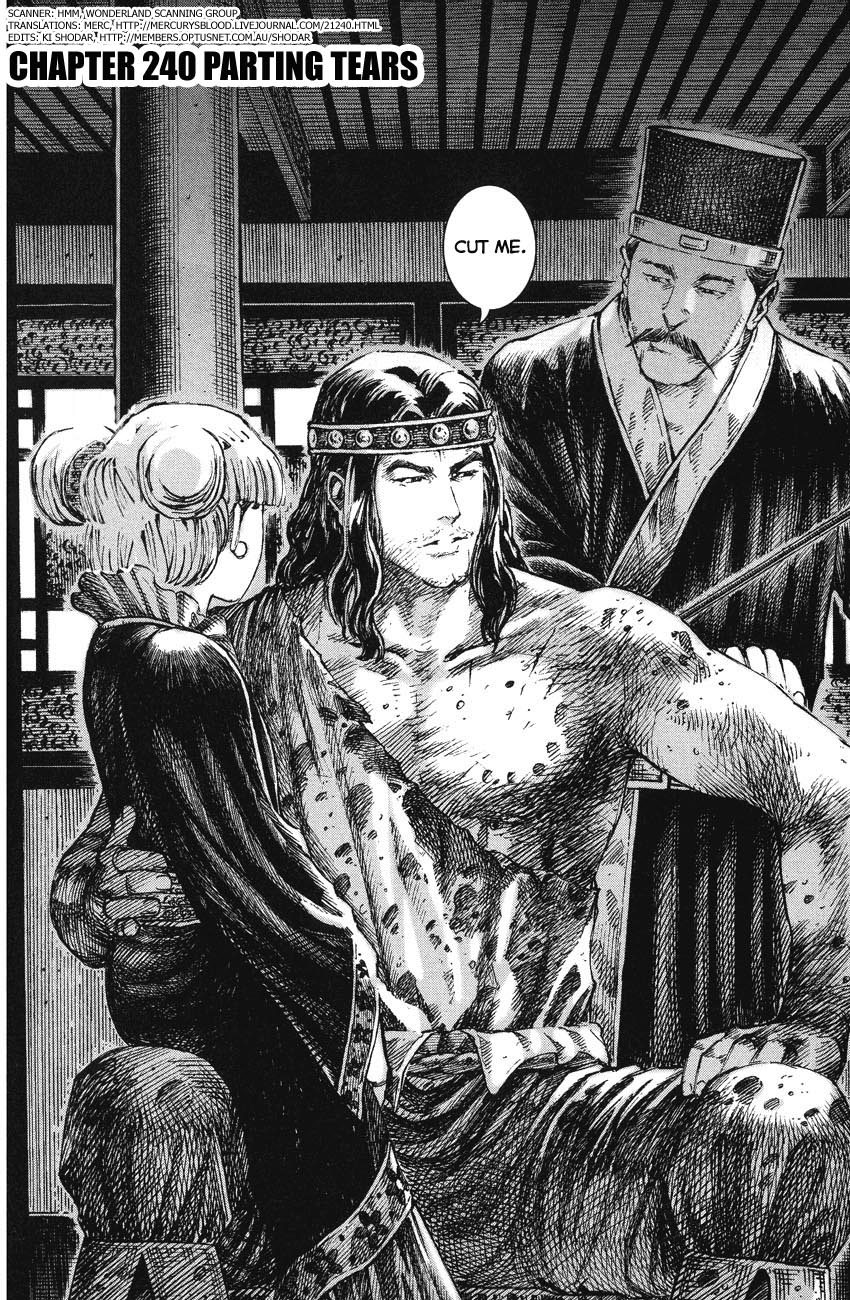 Read The Ravages of Time EN Manga Online
