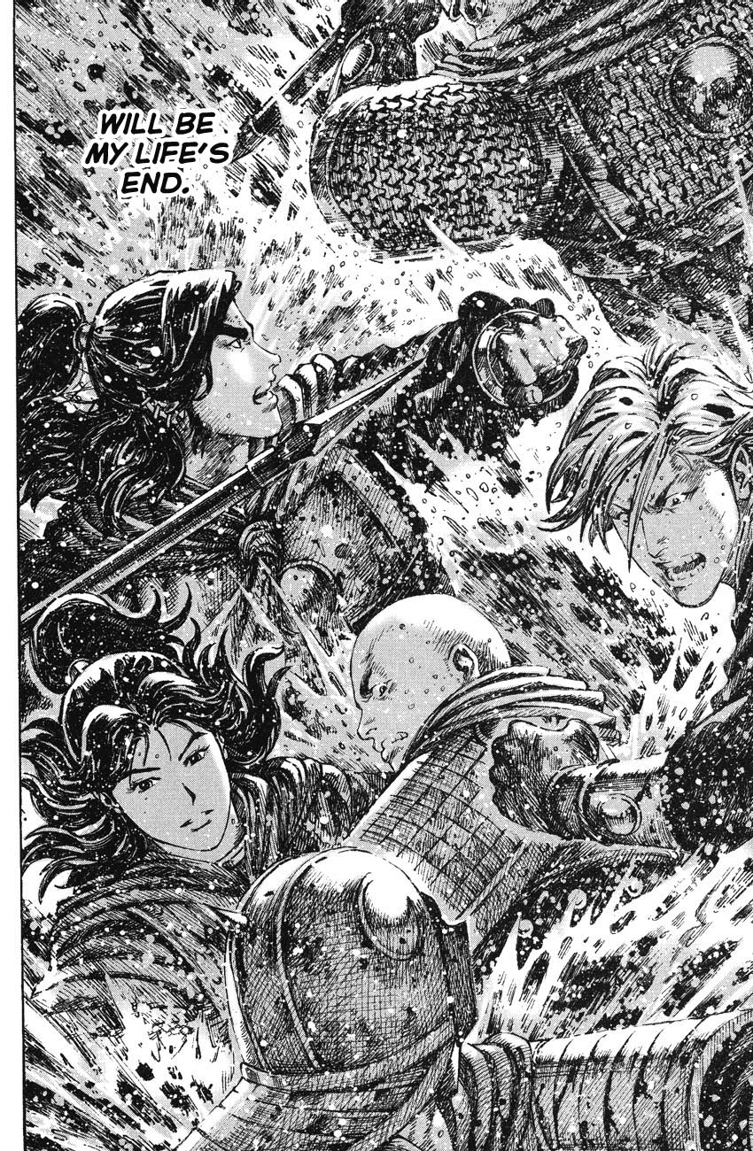 Read The Ravages of Time EN Manga Online