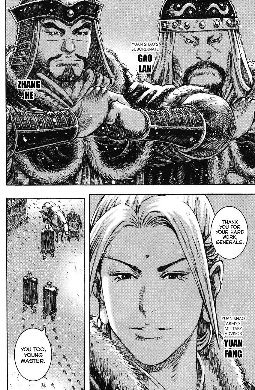 Read The Ravages of Time EN Manga Online