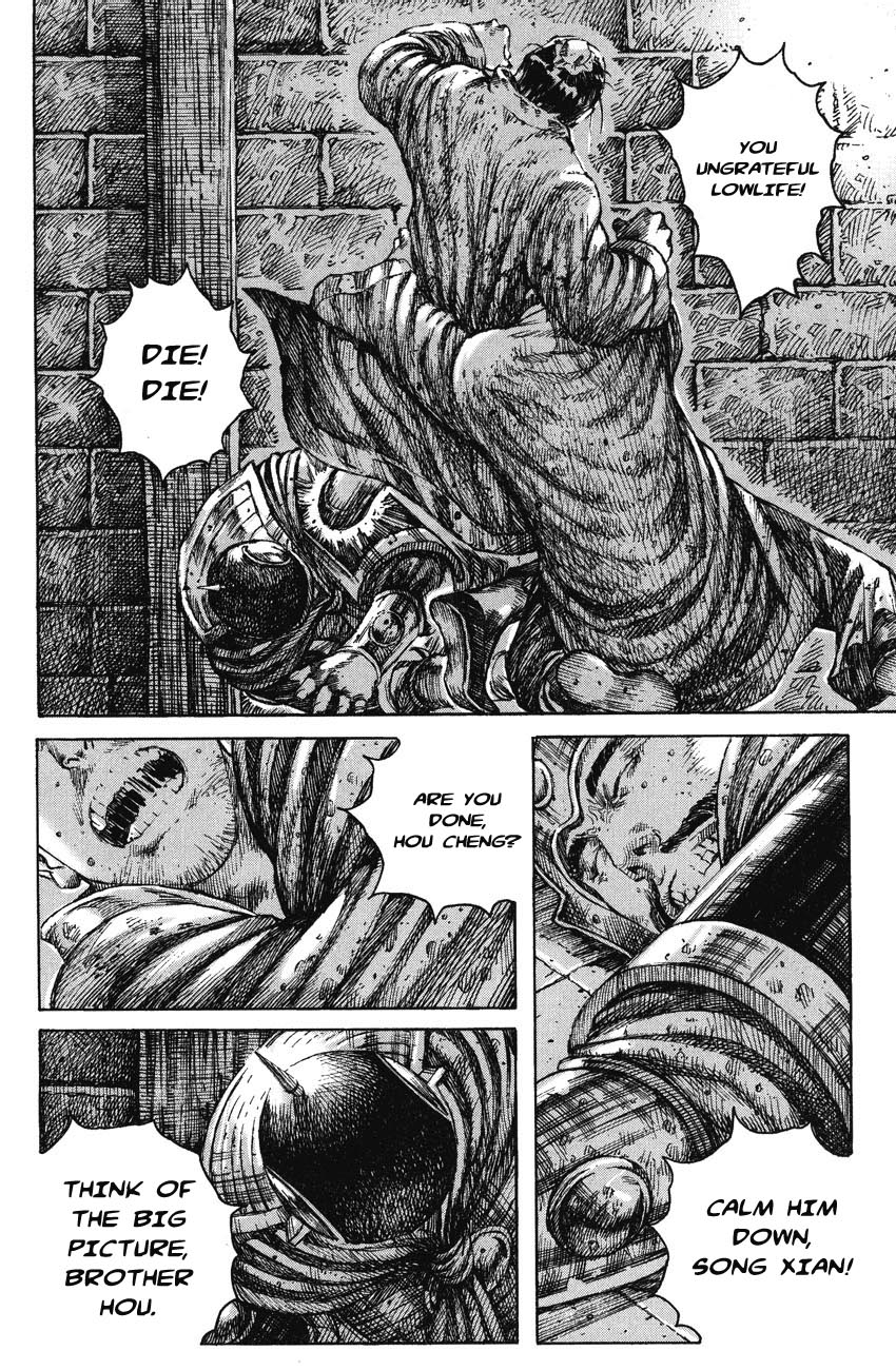 Read The Ravages of Time EN Manga Online