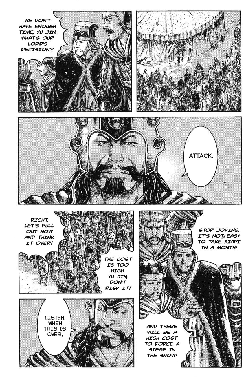 Read The Ravages of Time EN Manga Online