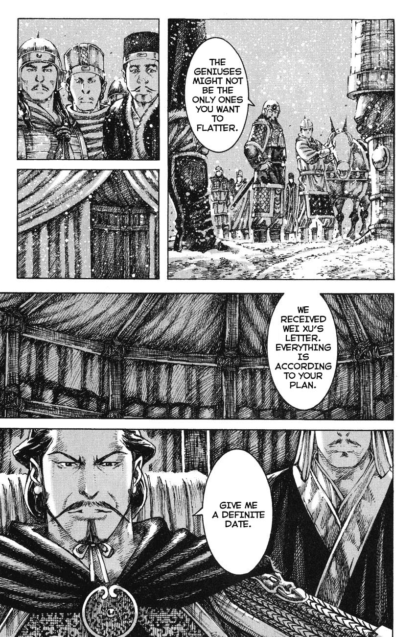Read The Ravages of Time EN Manga Online