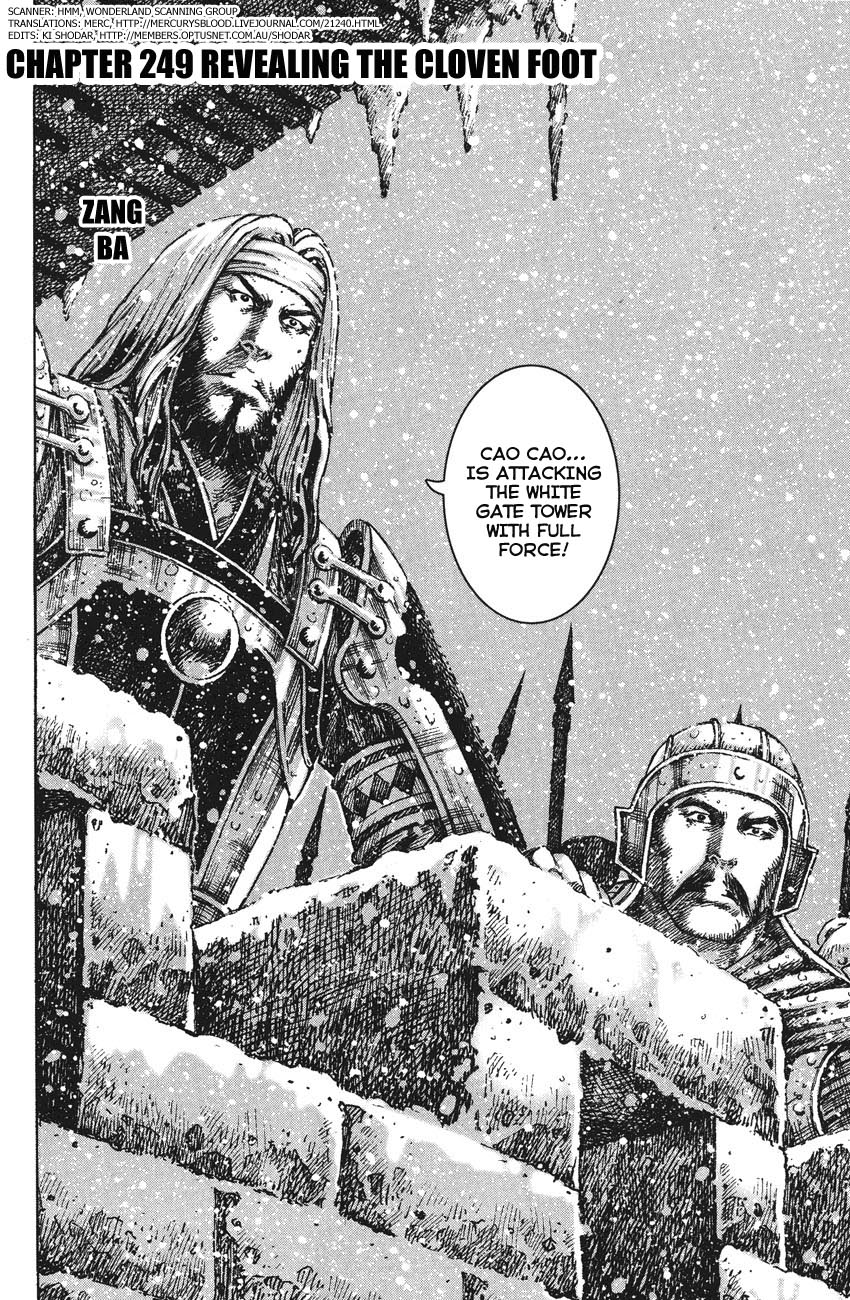Read The Ravages of Time EN Manga Online
