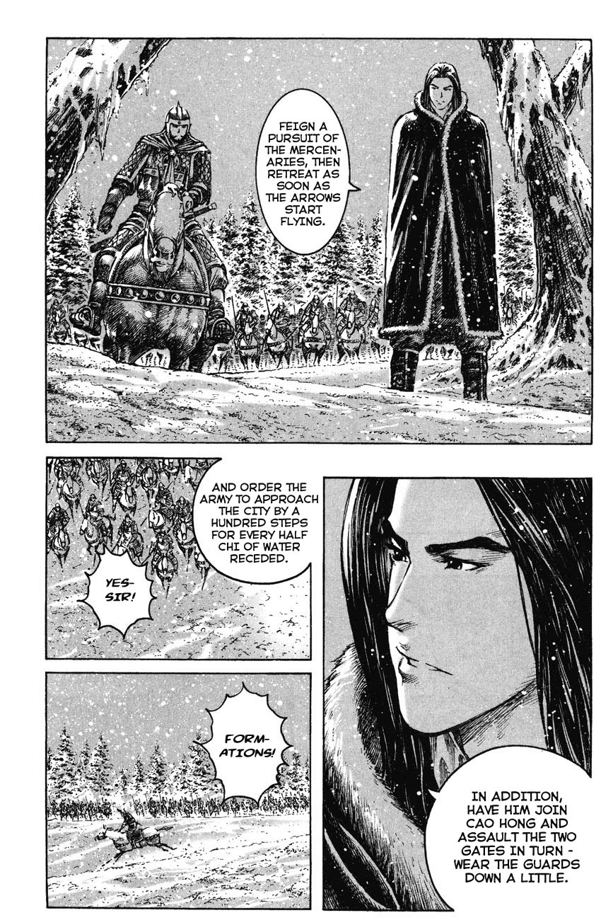 Read The Ravages of Time EN Manga Online