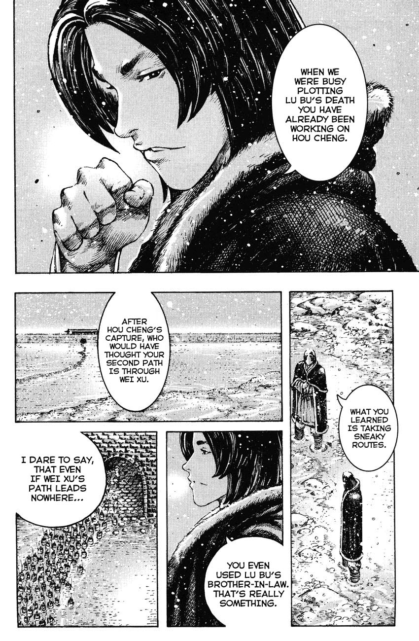 Read The Ravages of Time EN Manga Online