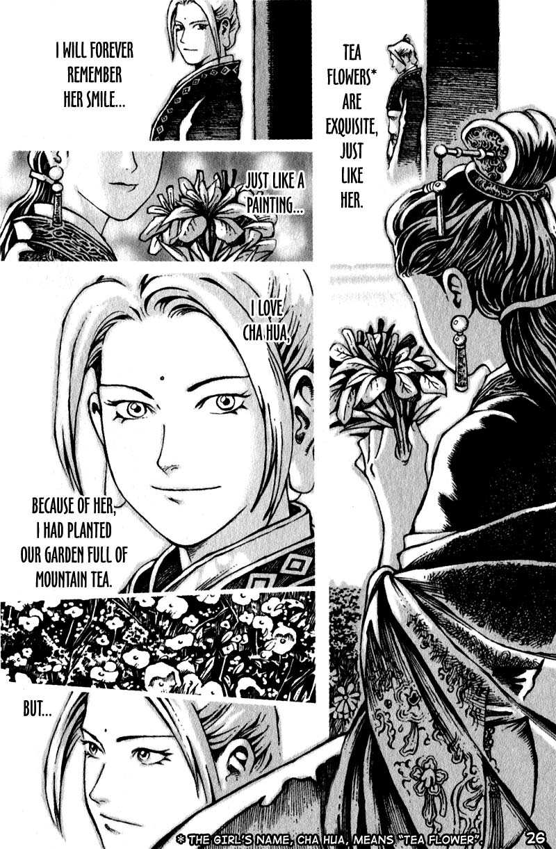 Read The Ravages of Time EN Manga Online