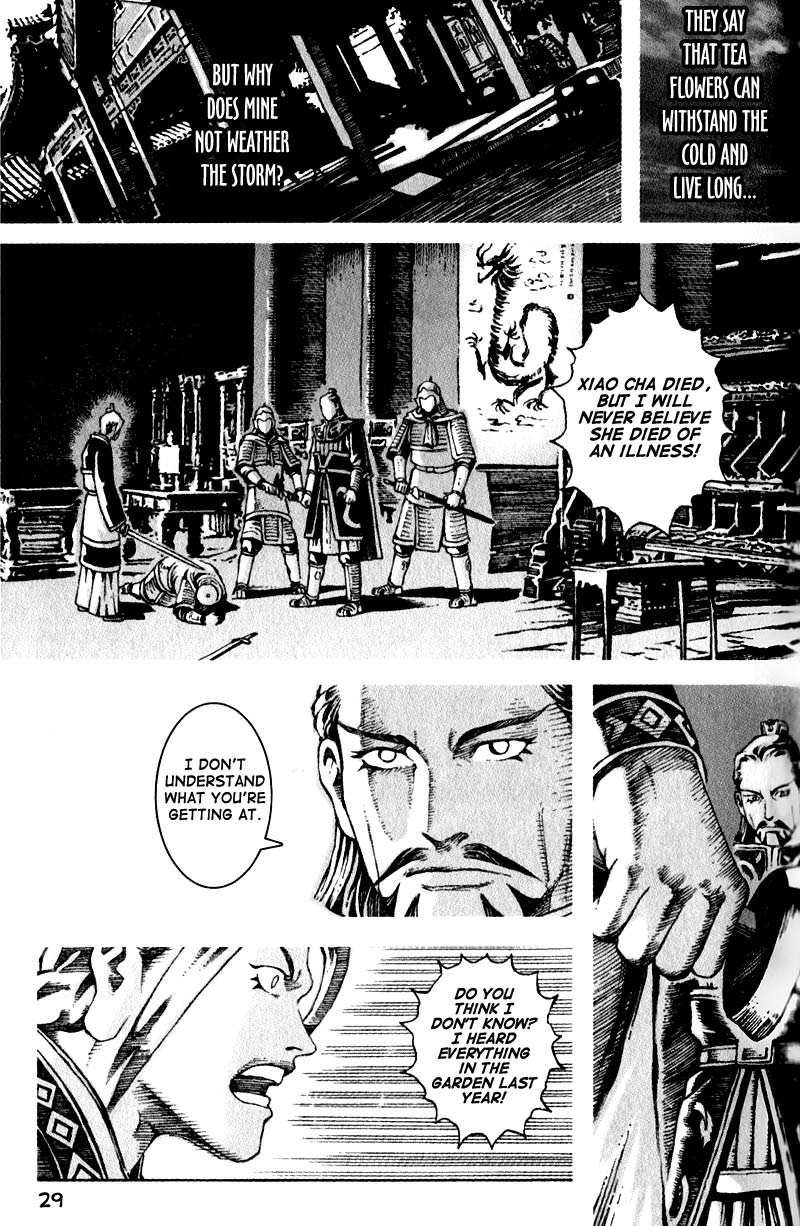 Read The Ravages of Time EN Manga Online