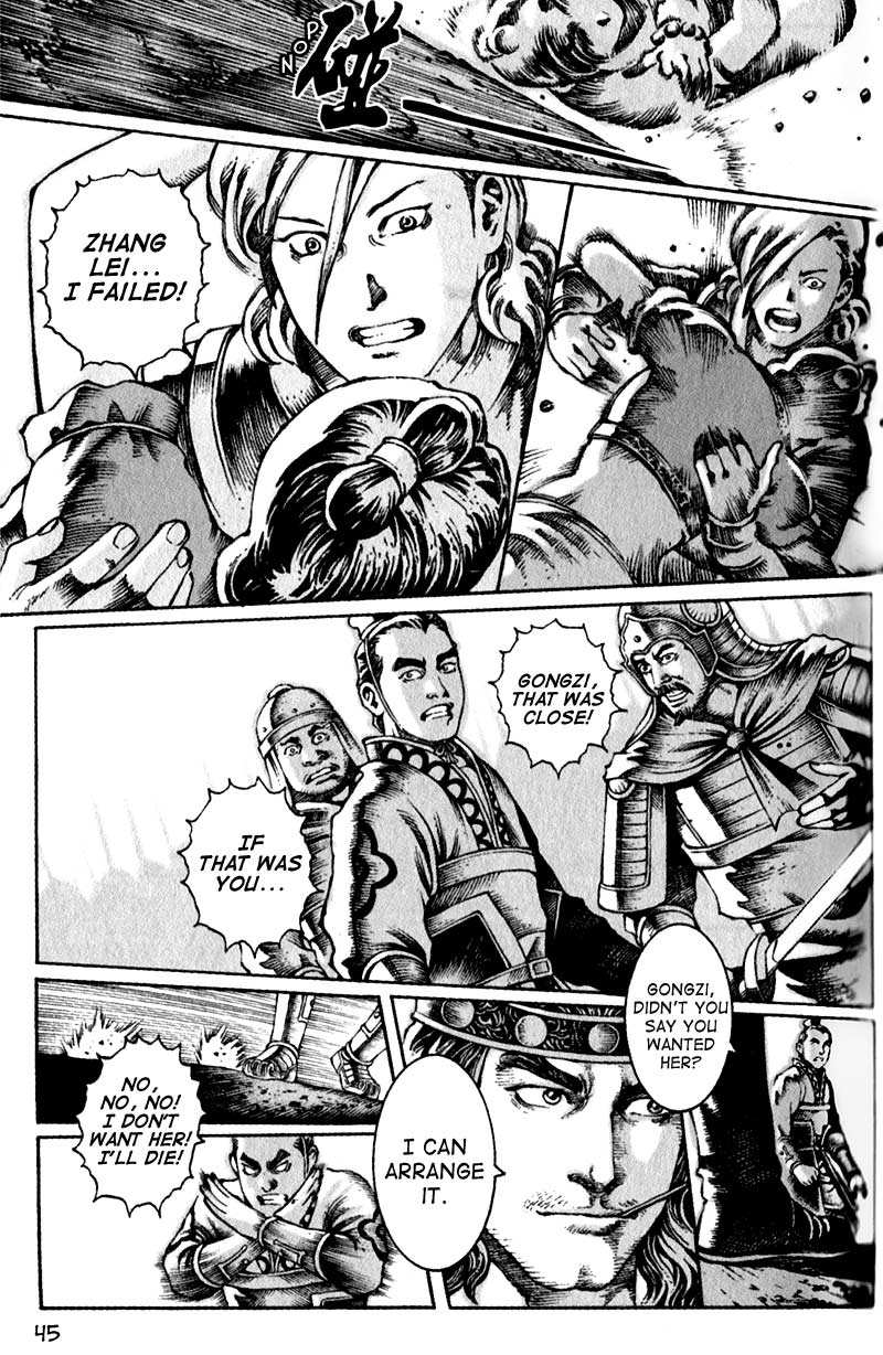 Read The Ravages of Time EN Manga Online