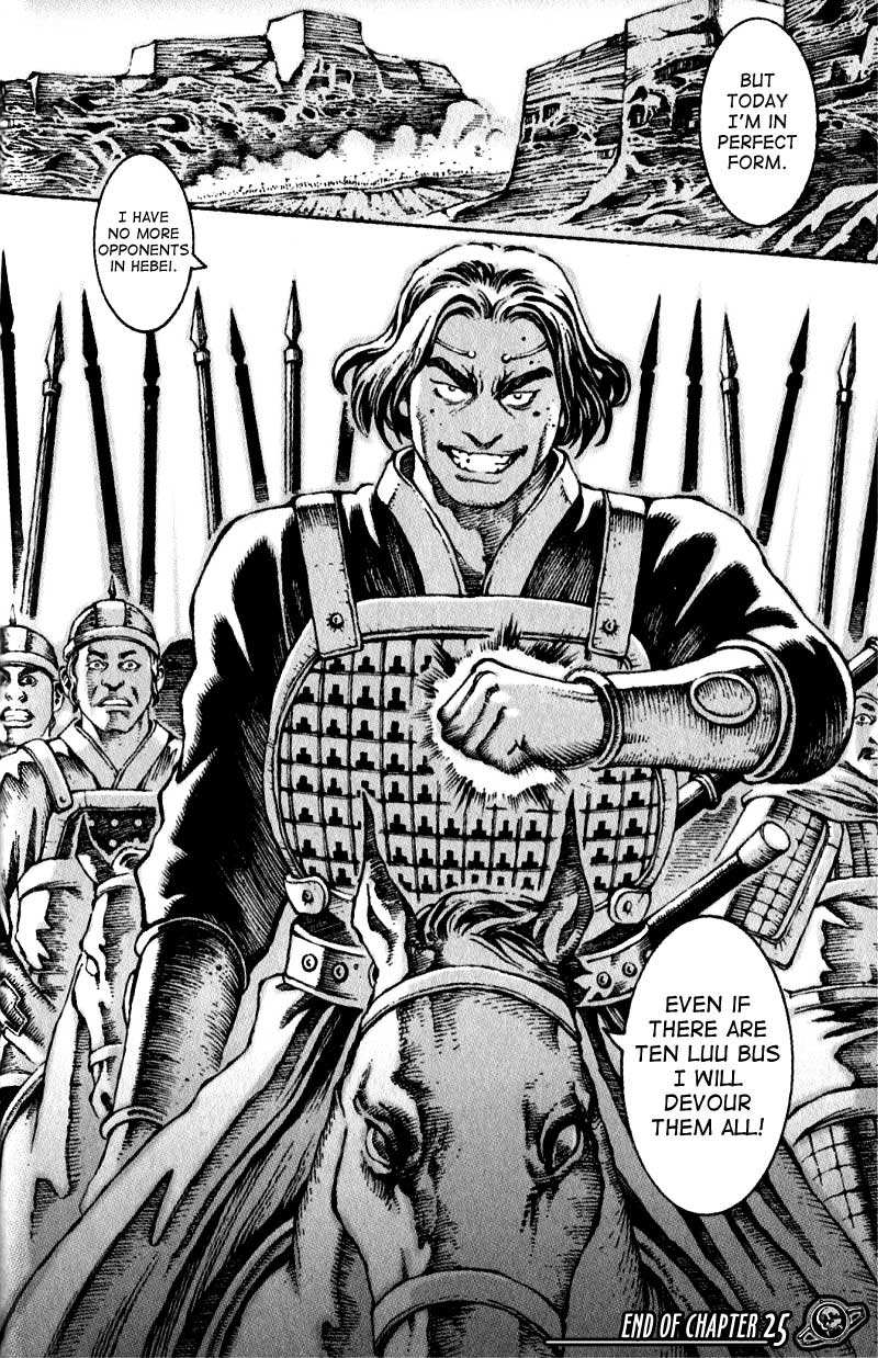Read The Ravages of Time EN Manga Online