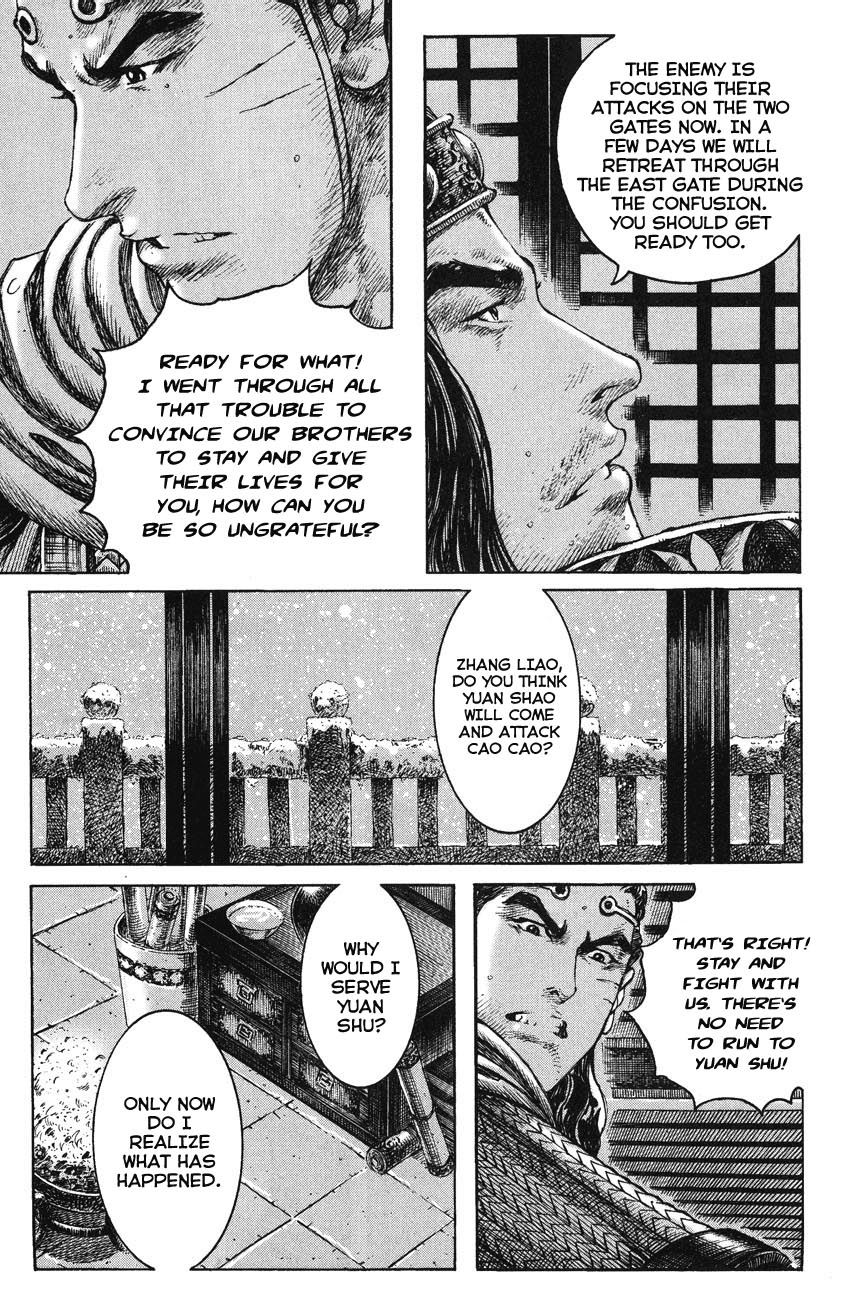 Read The Ravages of Time EN Manga Online