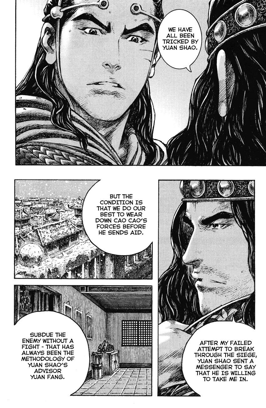 Read The Ravages of Time EN Manga Online