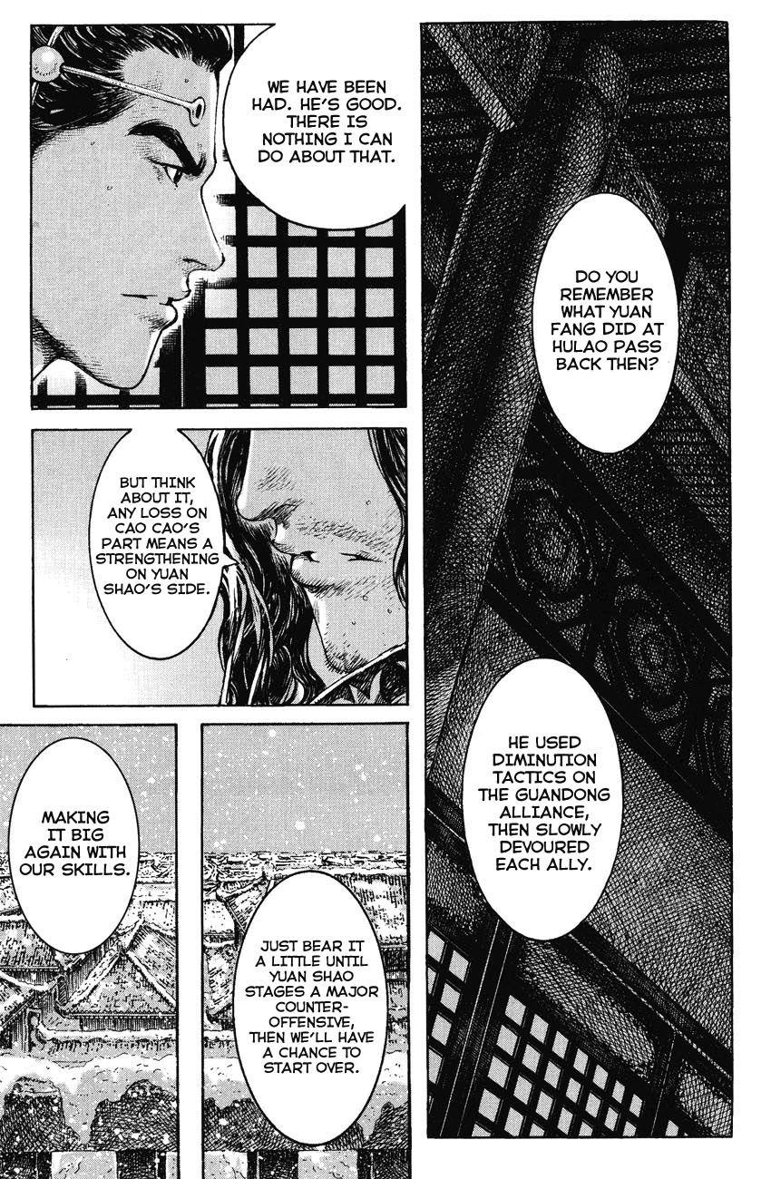 Read The Ravages of Time EN Manga Online
