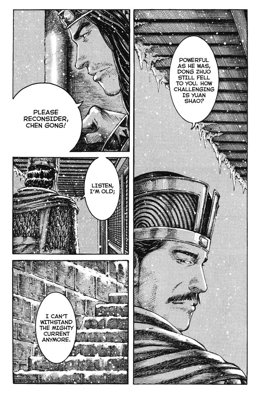 Read The Ravages of Time EN Manga Online