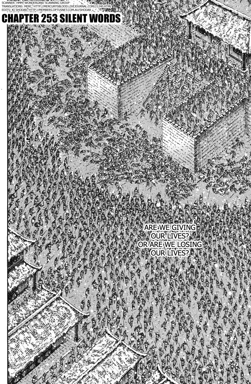 Read The Ravages of Time EN Manga Online