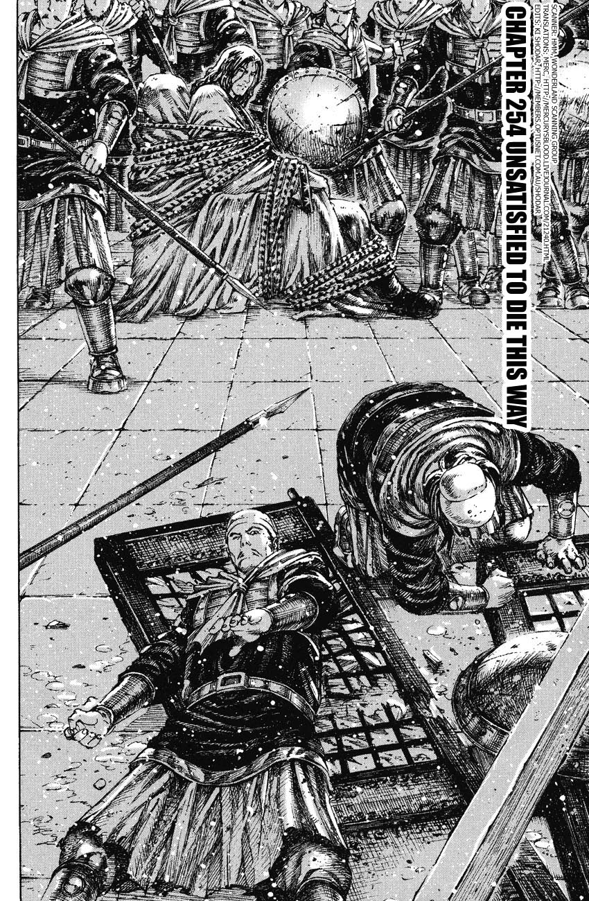 Read The Ravages of Time EN Manga Online