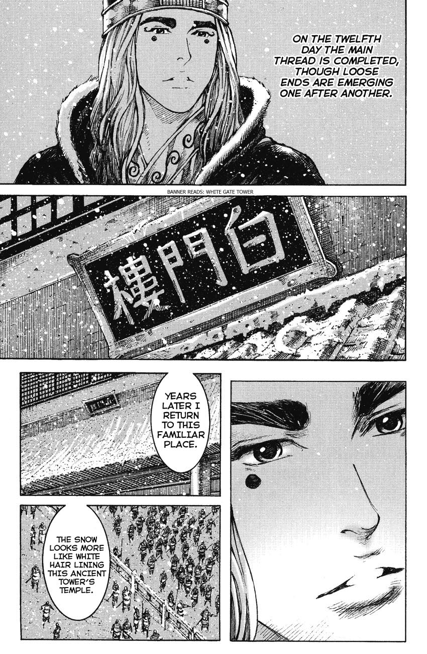 Read The Ravages of Time EN Manga Online
