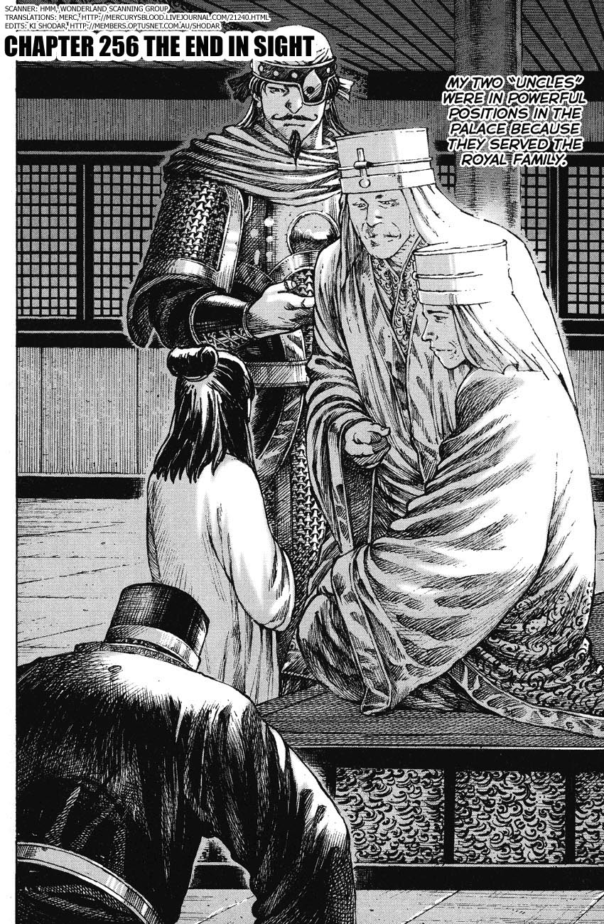 Read The Ravages of Time EN Manga Online