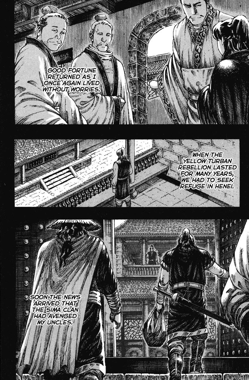 Read The Ravages of Time EN Manga Online