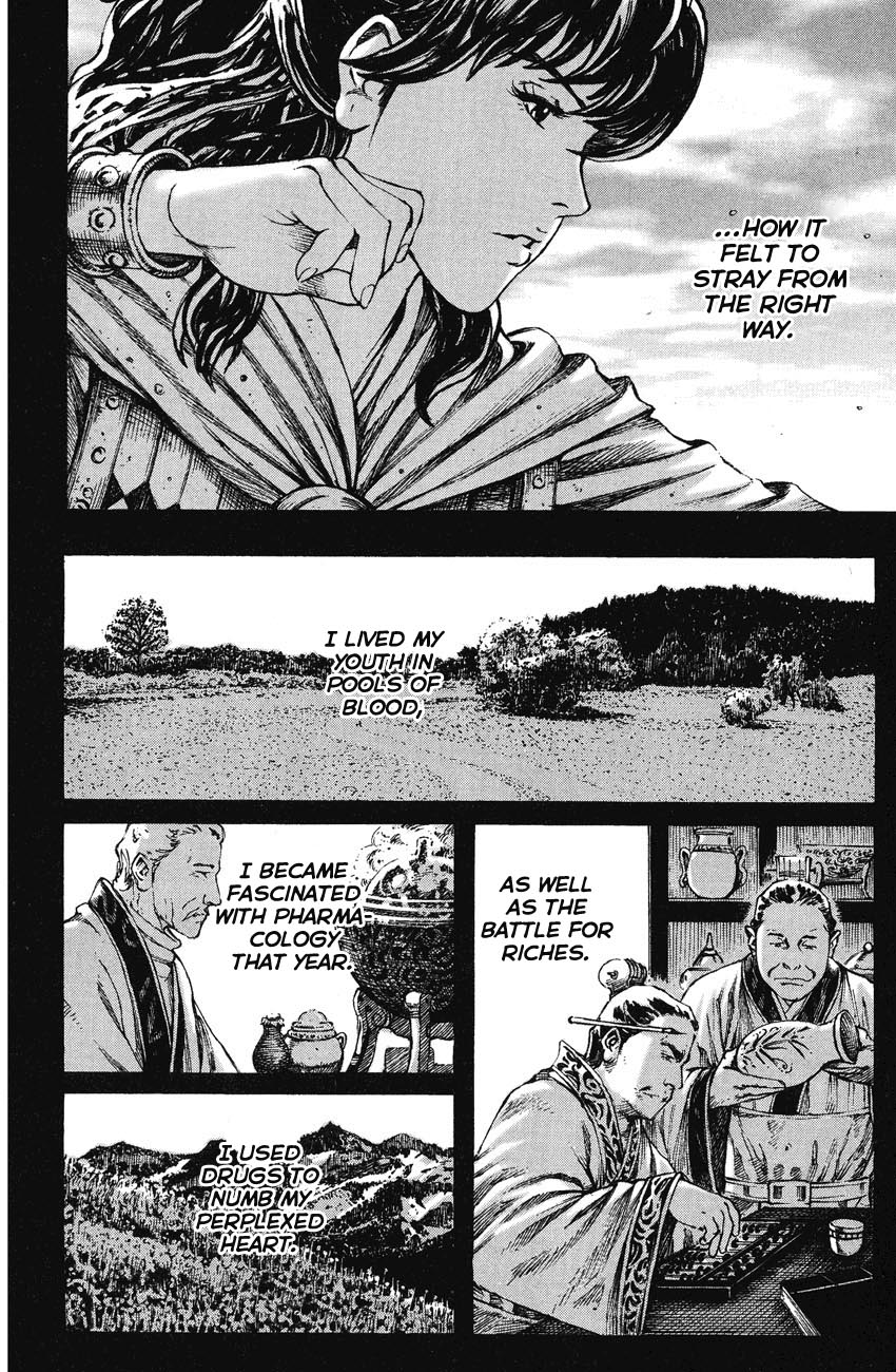 Read The Ravages of Time EN Manga Online