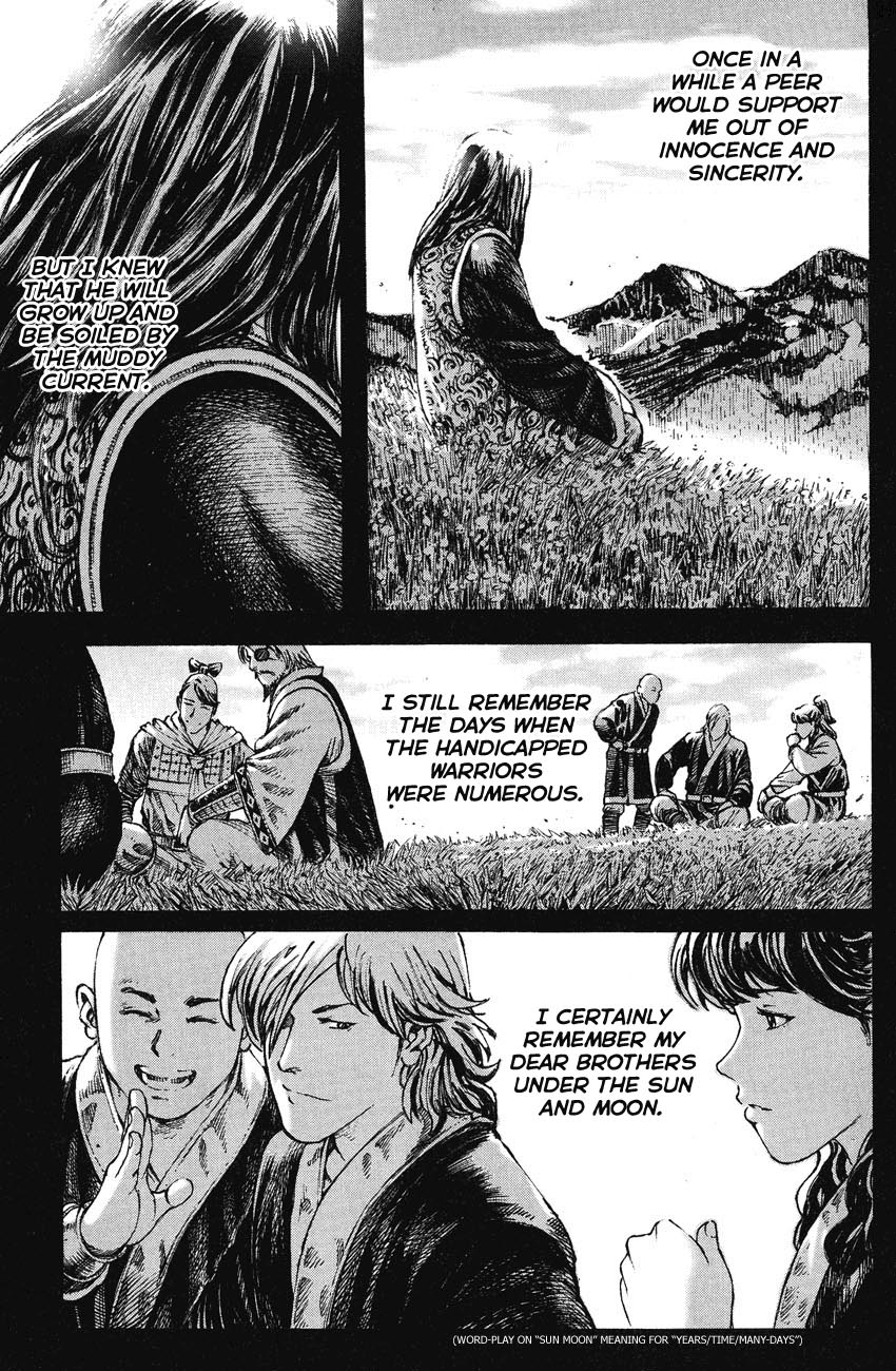 Read The Ravages of Time EN Manga Online