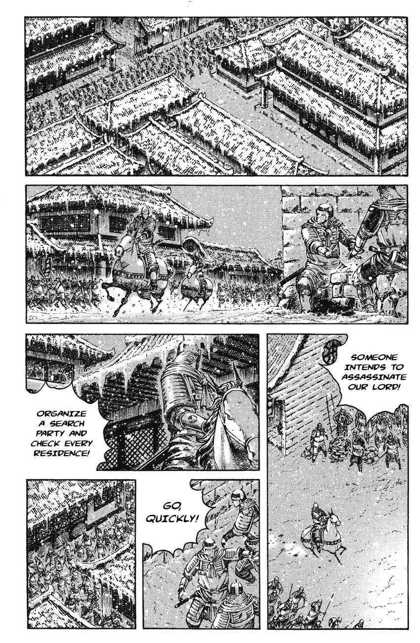 Read The Ravages of Time EN Manga Online