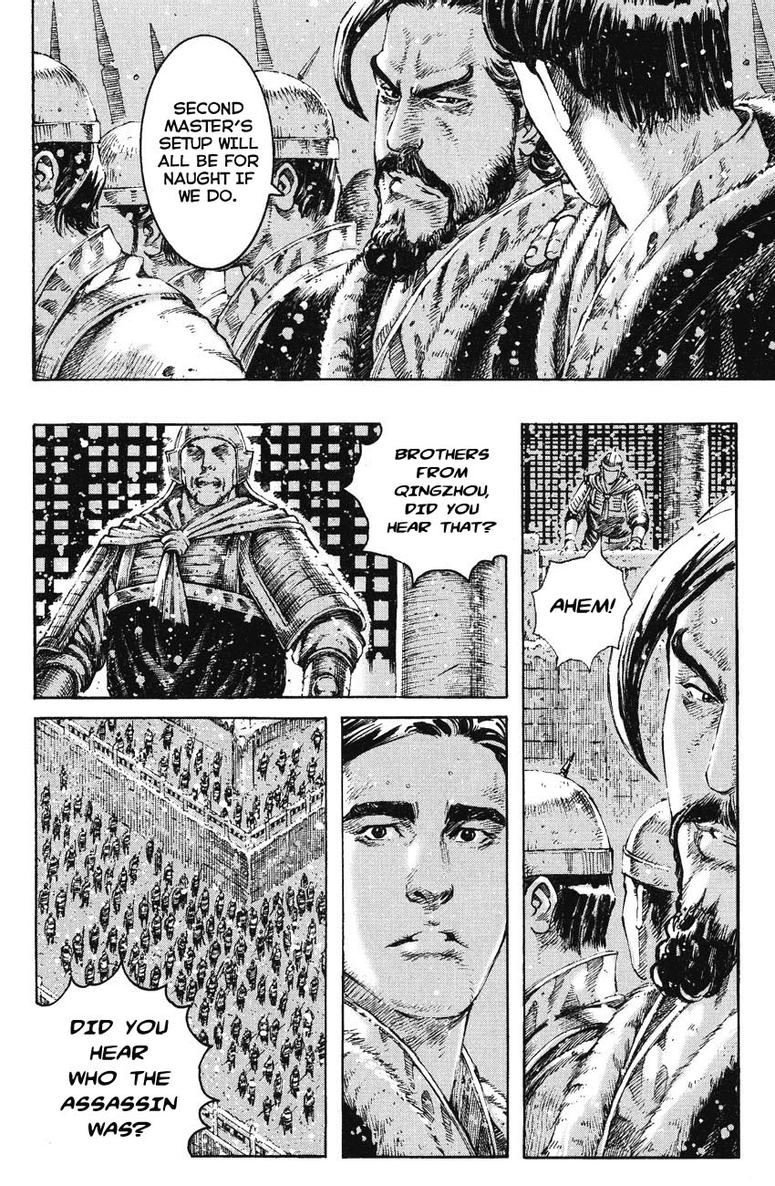 Read The Ravages of Time EN Manga Online