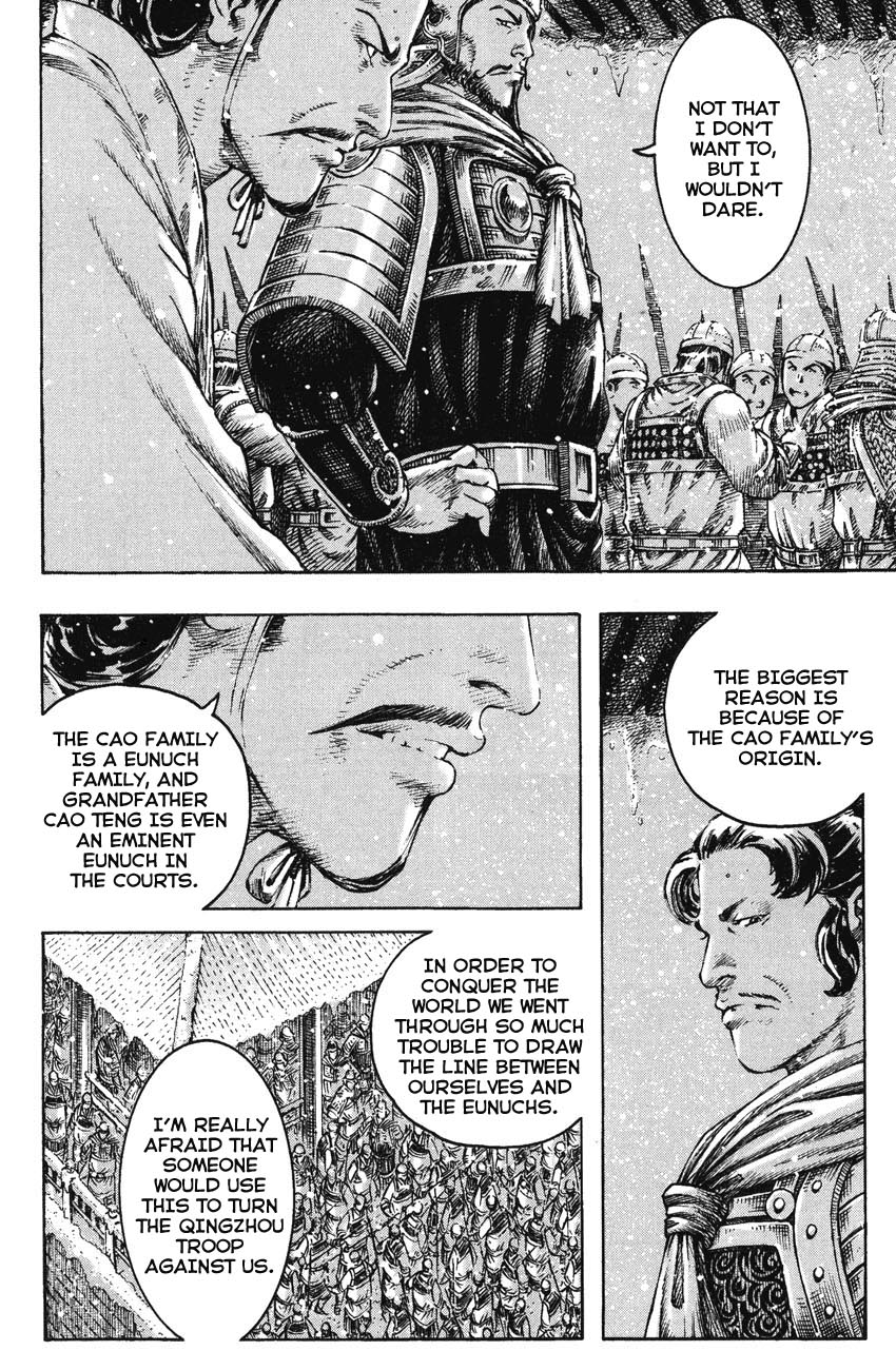 Read The Ravages of Time EN Manga Online