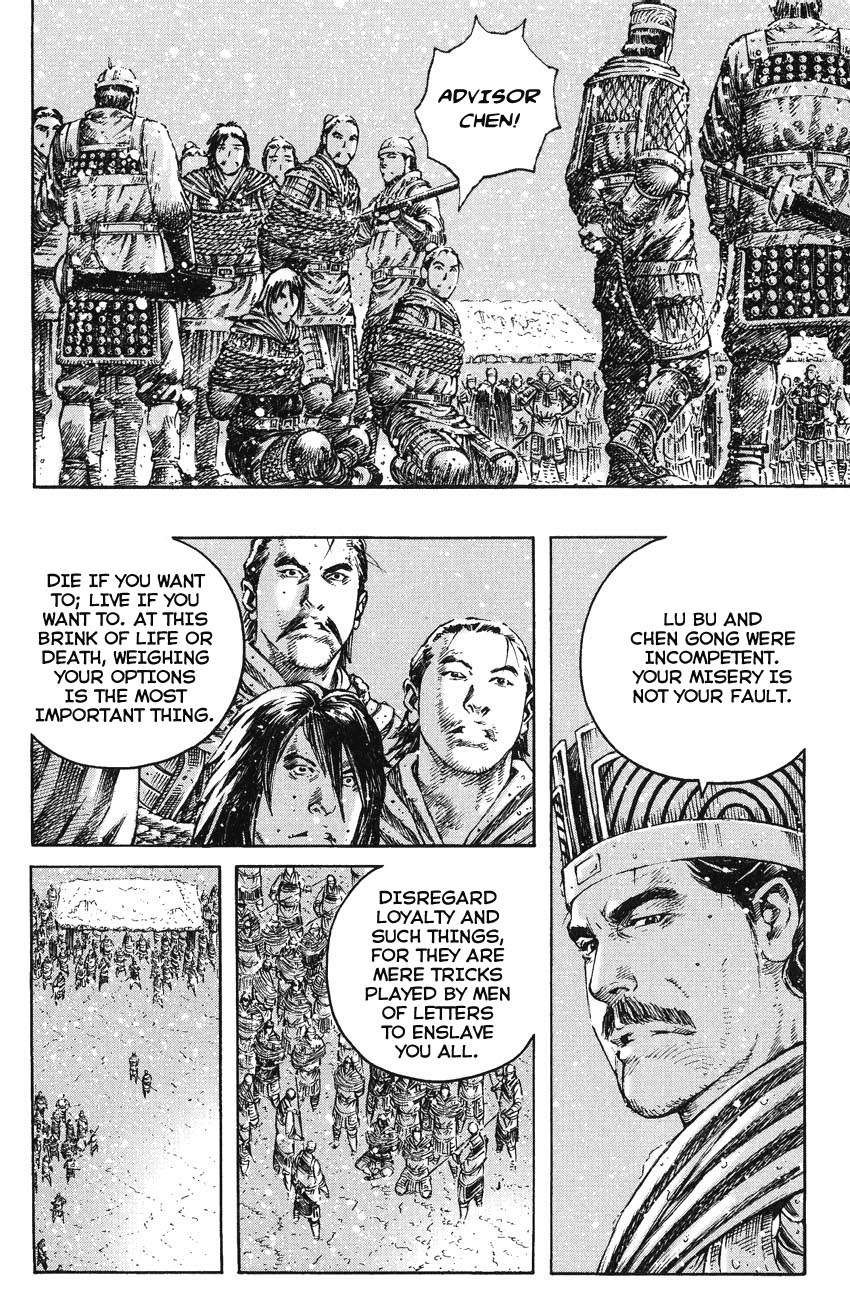 Read The Ravages of Time EN Manga Online