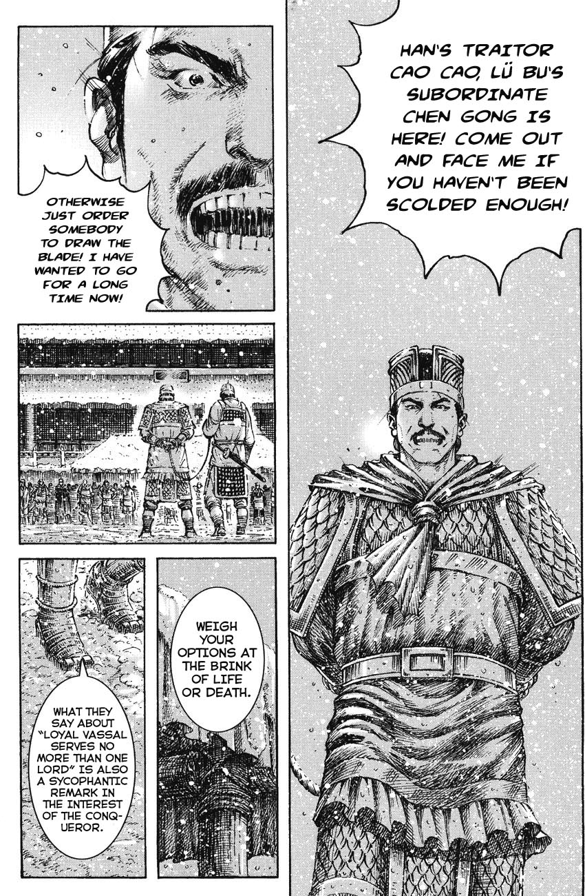 Read The Ravages of Time EN Manga Online