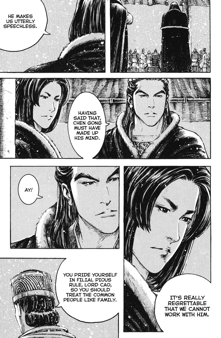 Read The Ravages of Time EN Manga Online