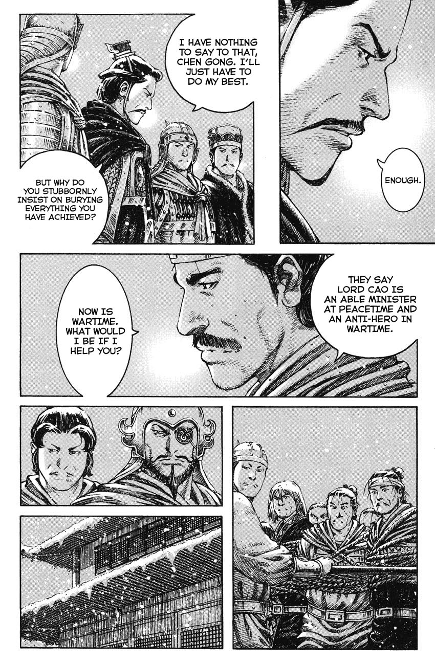 Read The Ravages of Time EN Manga Online
