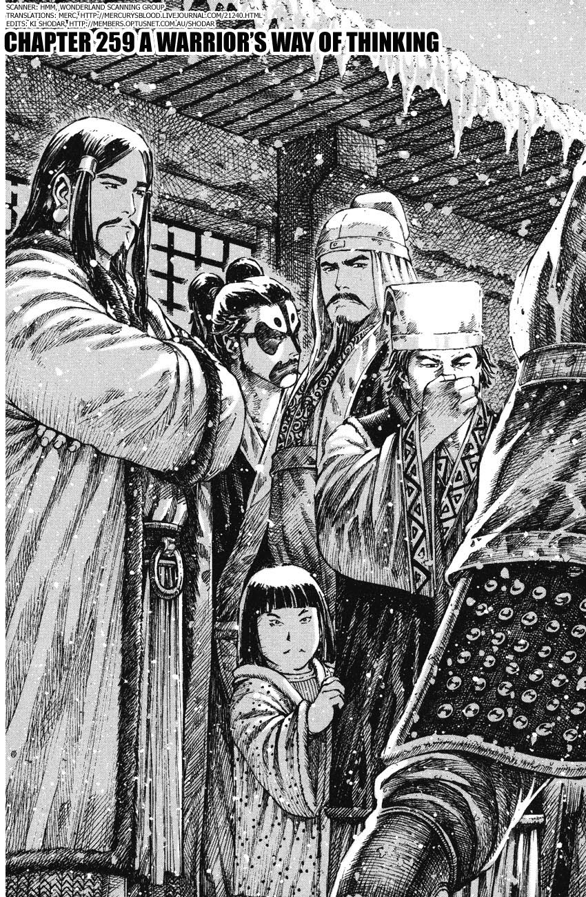 Read The Ravages of Time EN Manga Online