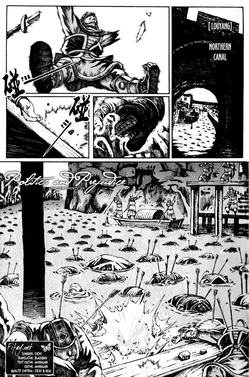 Read The Ravages of Time EN Manga Online