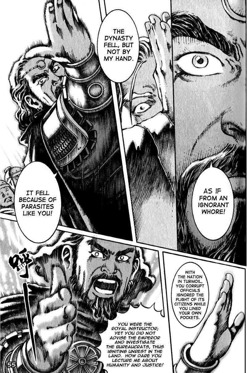 Read The Ravages of Time EN Manga Online