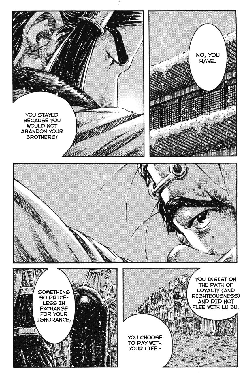 Read The Ravages of Time EN Manga Online
