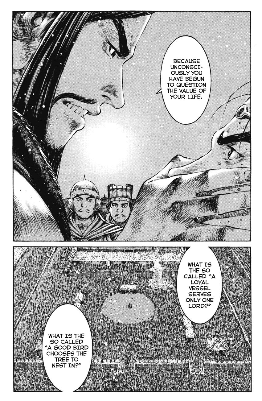 Read The Ravages of Time EN Manga Online
