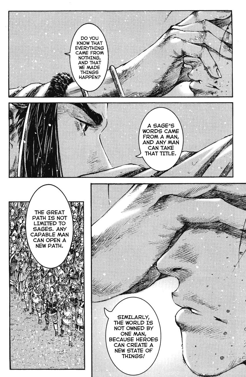 Read The Ravages of Time EN Manga Online