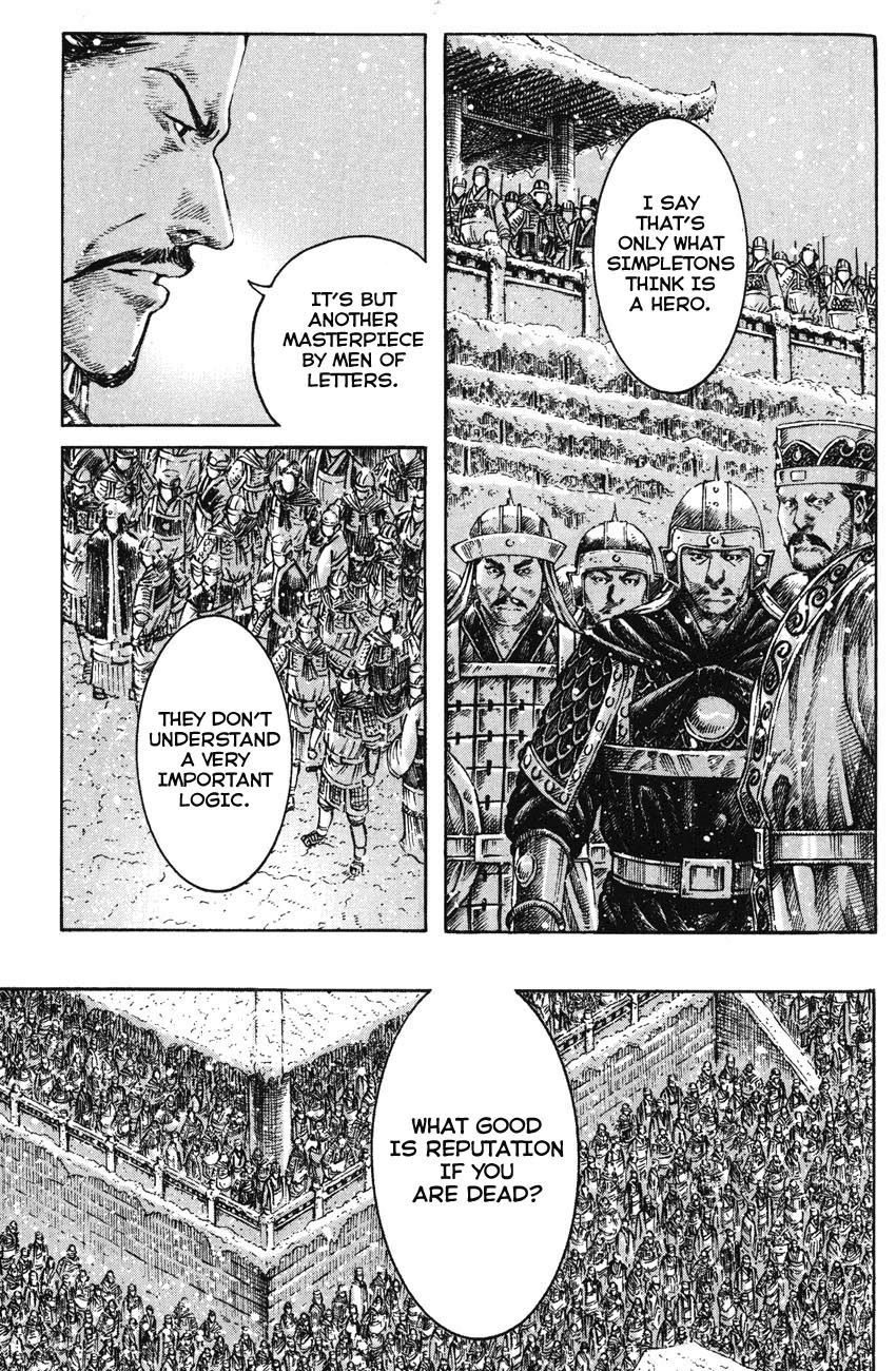 Read The Ravages of Time EN Manga Online