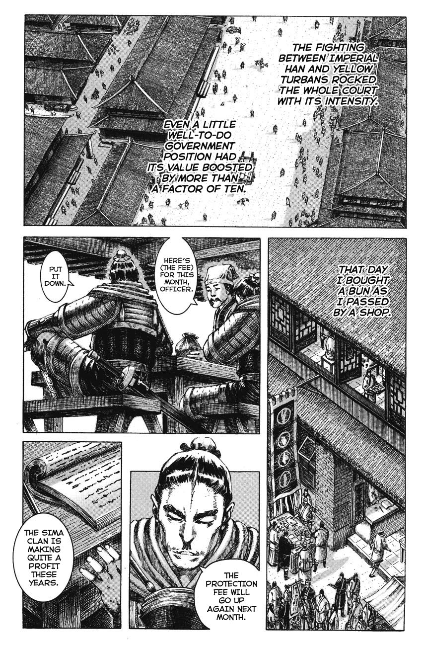 Read The Ravages of Time EN Manga Online