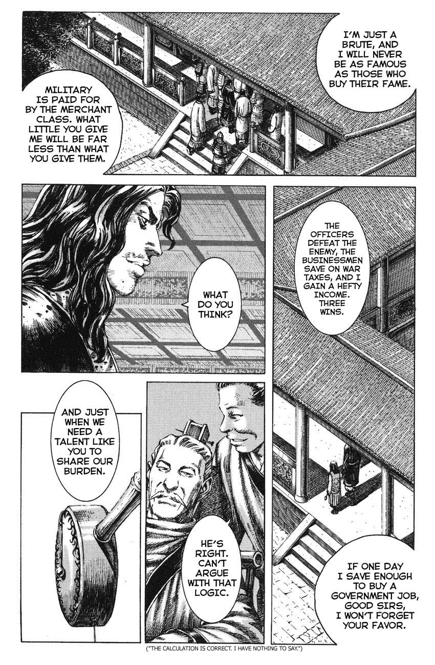 Read The Ravages of Time EN Manga Online