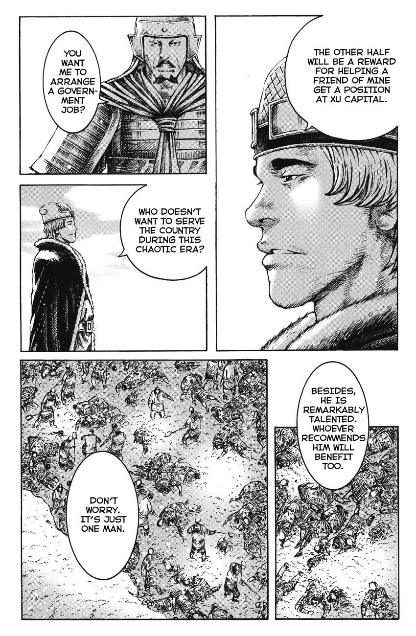 Read The Ravages of Time EN Manga Online