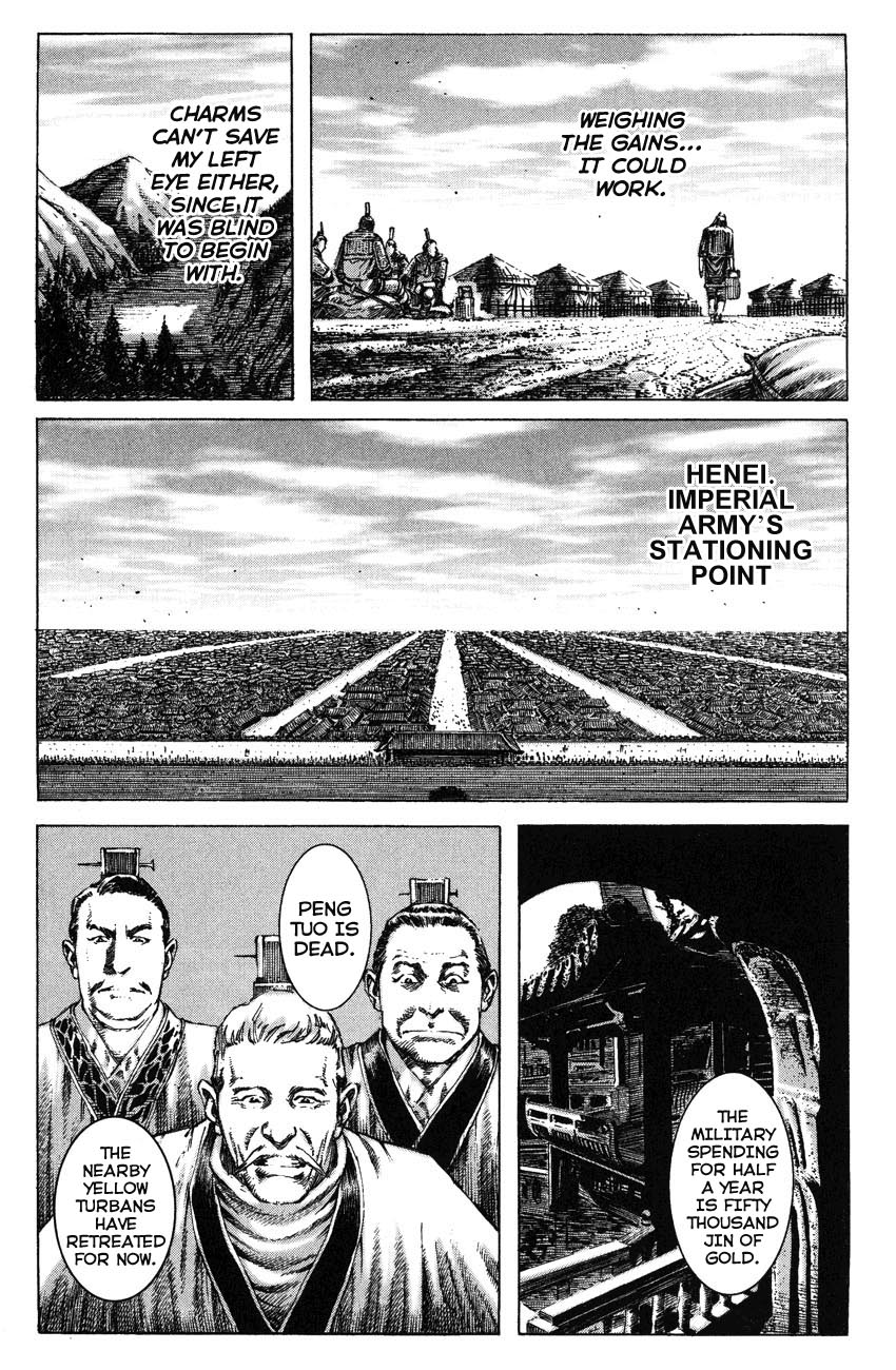 Read The Ravages of Time EN Manga Online