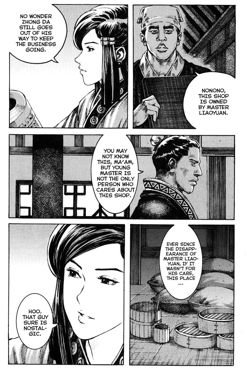 Read The Ravages of Time EN Manga Online