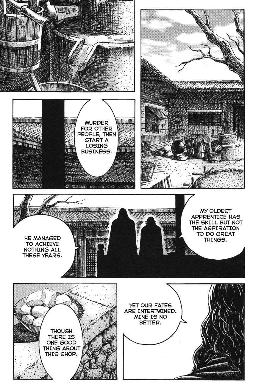 Read The Ravages of Time EN Manga Online