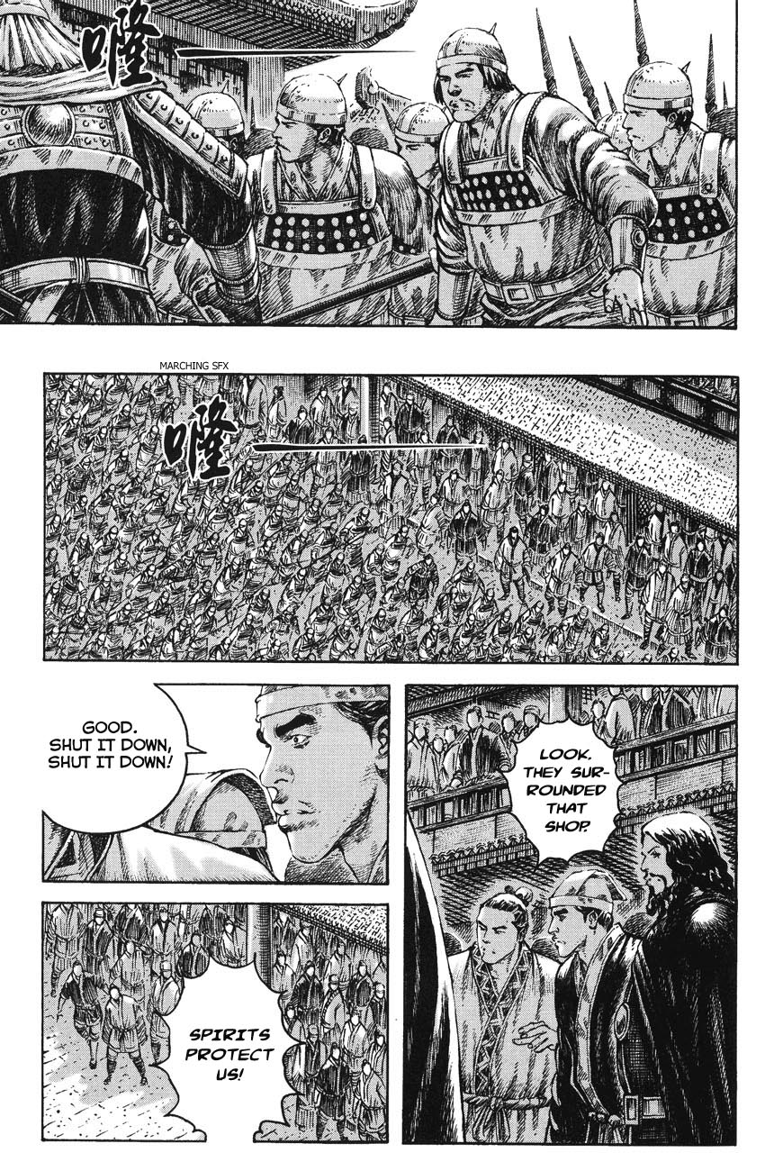Read The Ravages of Time EN Manga Online